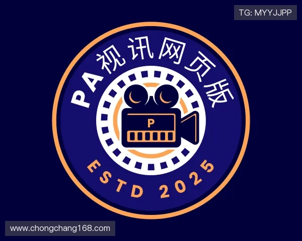 知道pa视讯网页版